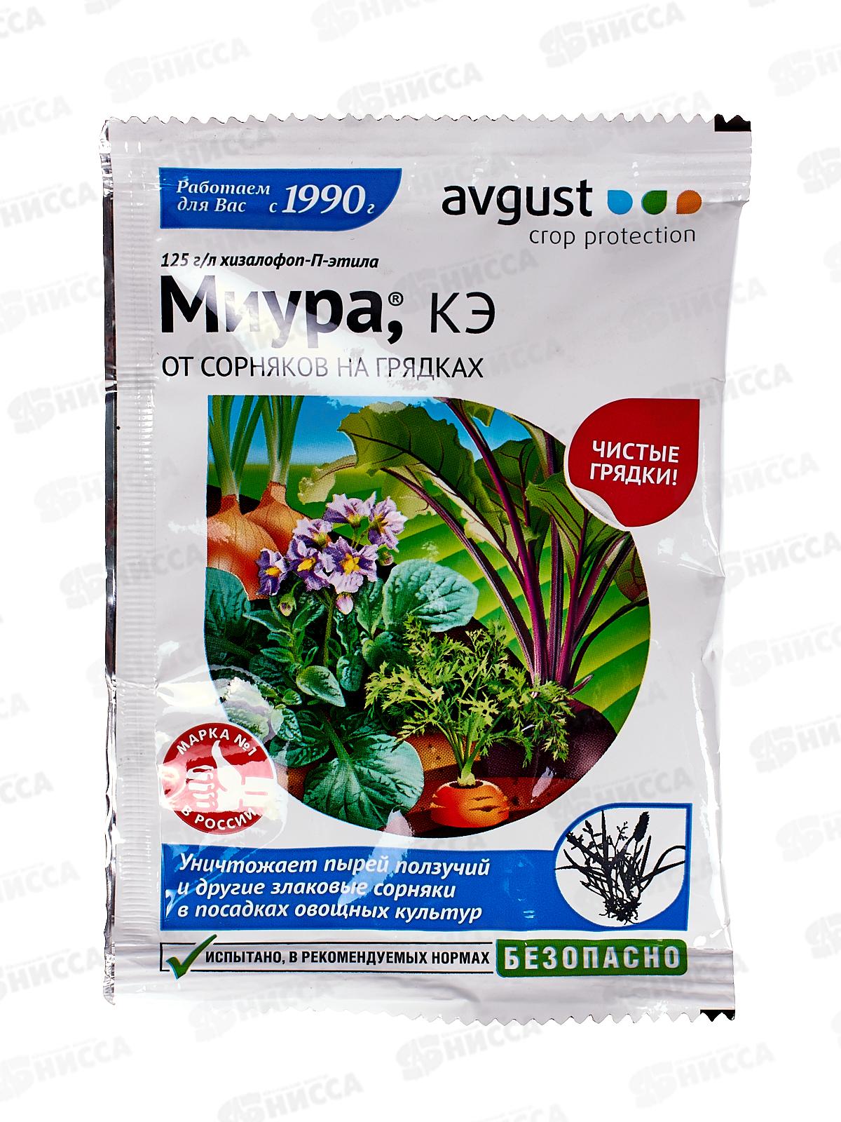 МИУРА от сорняков  (капуста, лук) 4мл *200