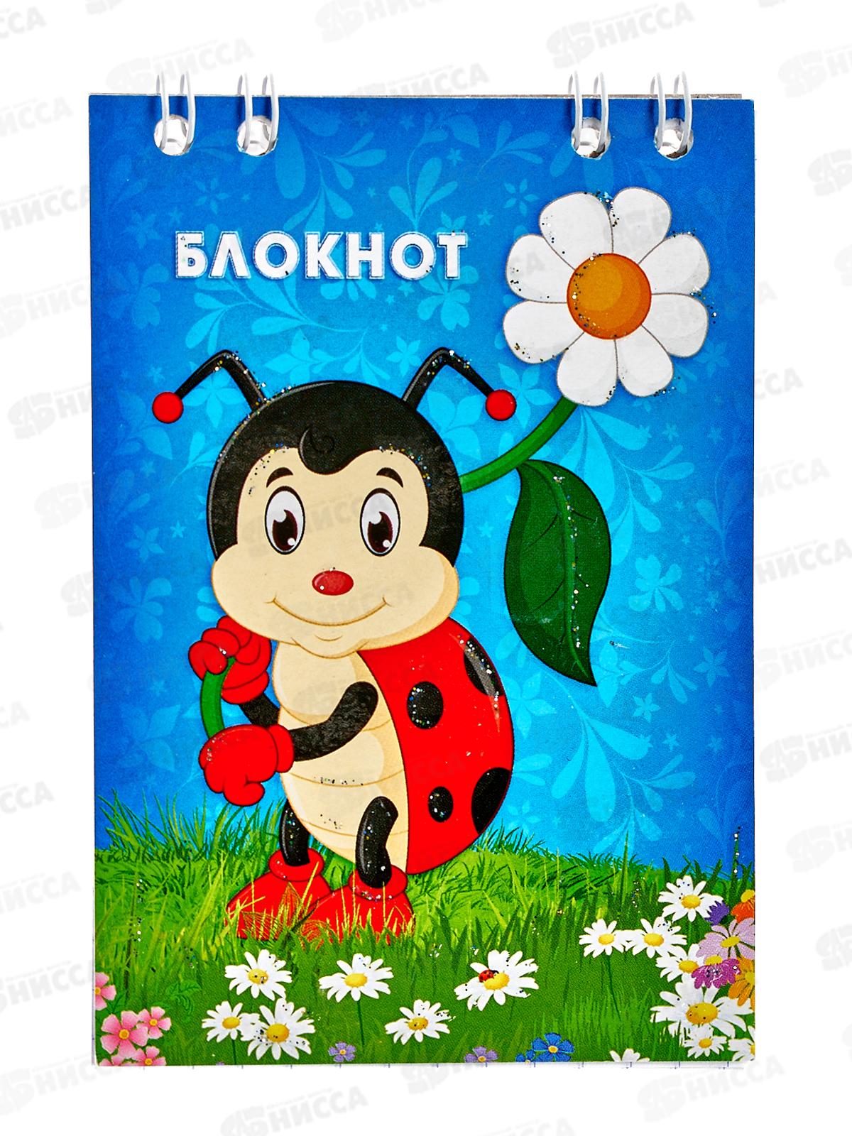 Блокнот 24листа ПГС Божья коровка, 68*98, глиттер.,на  гребне. *24