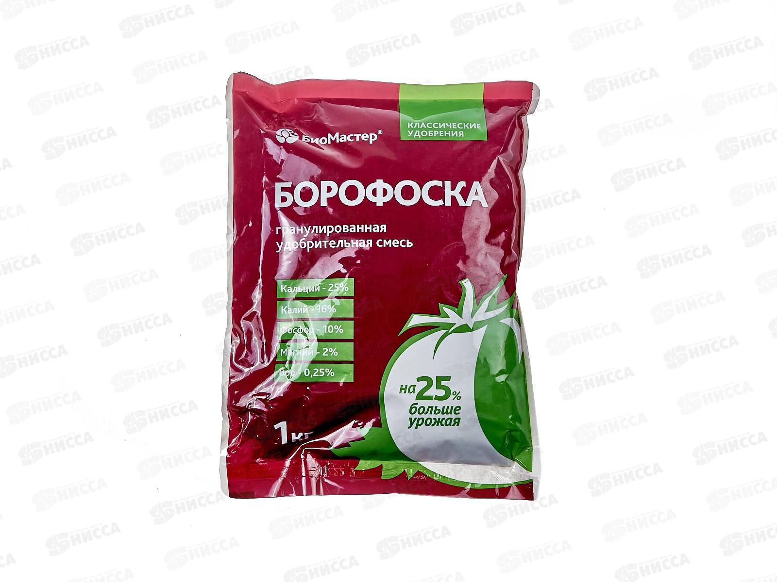 БИО МАСТЕР Борофоска 1 кг /25