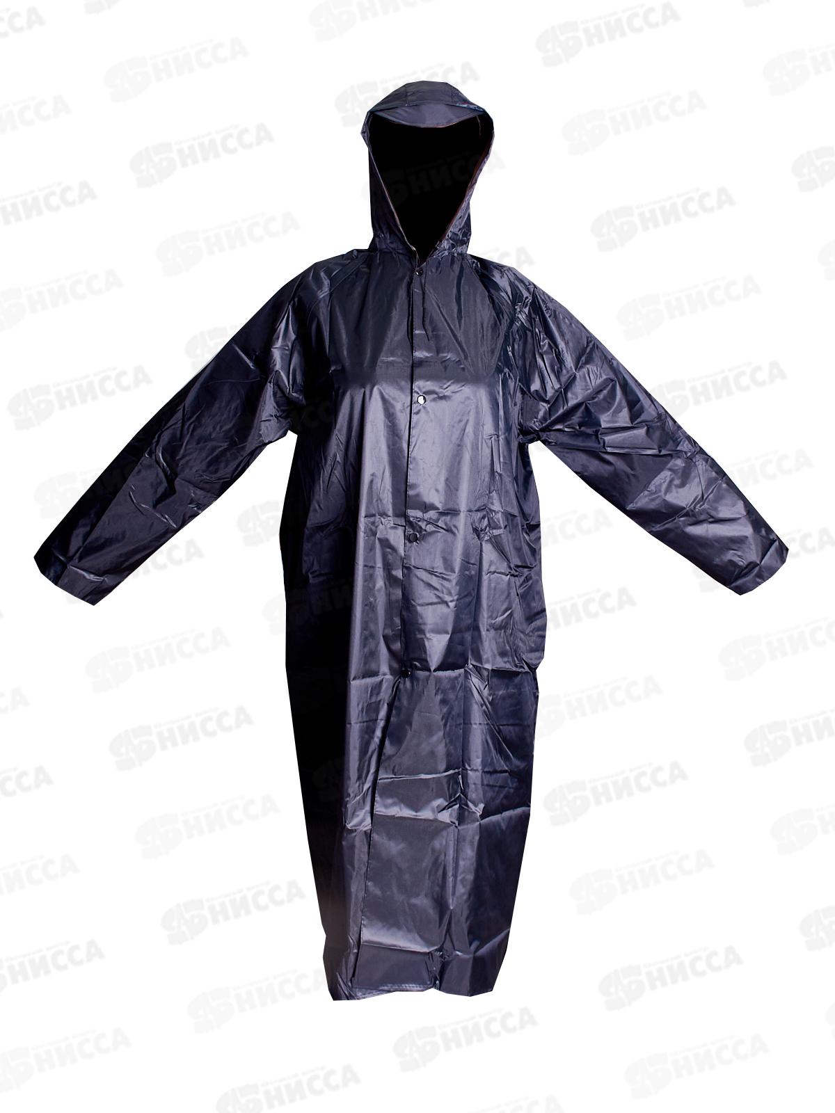 Дождевик XXXL брезент (44724)  Ж