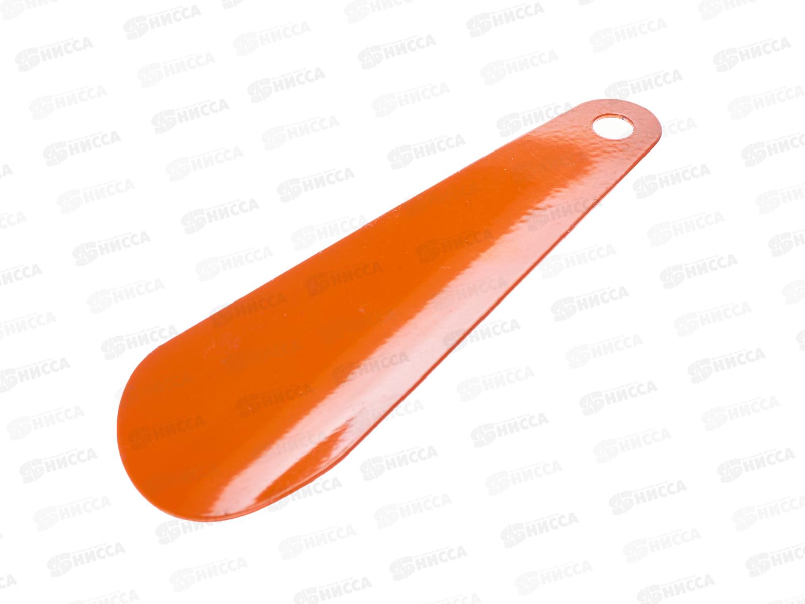 Ложка для обуви металлическая 15см *10