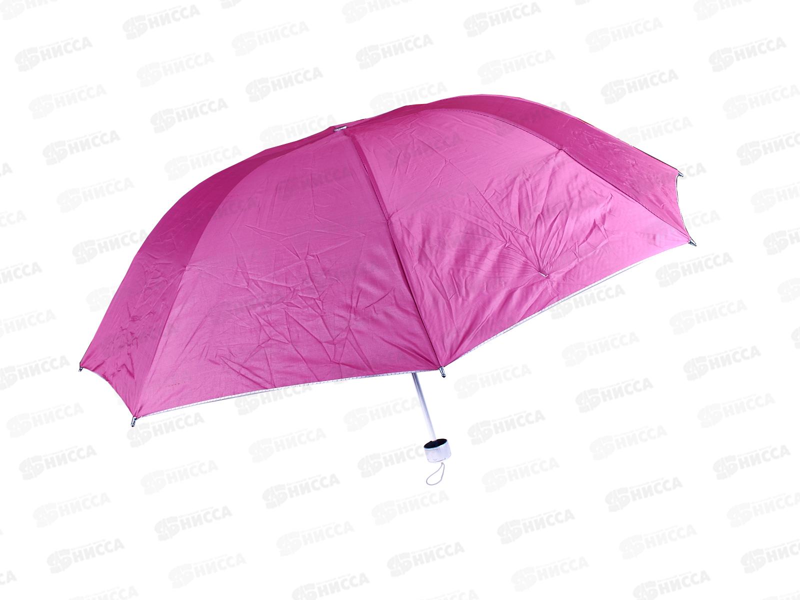 Зонт механический  ткань пластмассовая ручка (044753)  *100  Ж