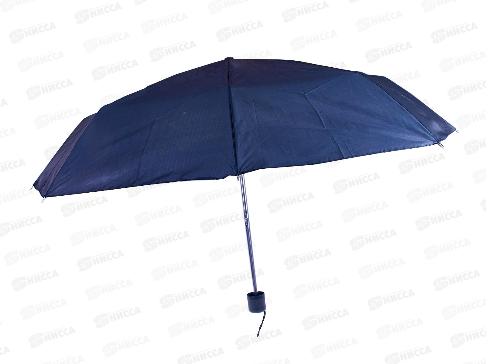 Зонт механический  ткань пластмассовая ручка (044757)  *100  Ж