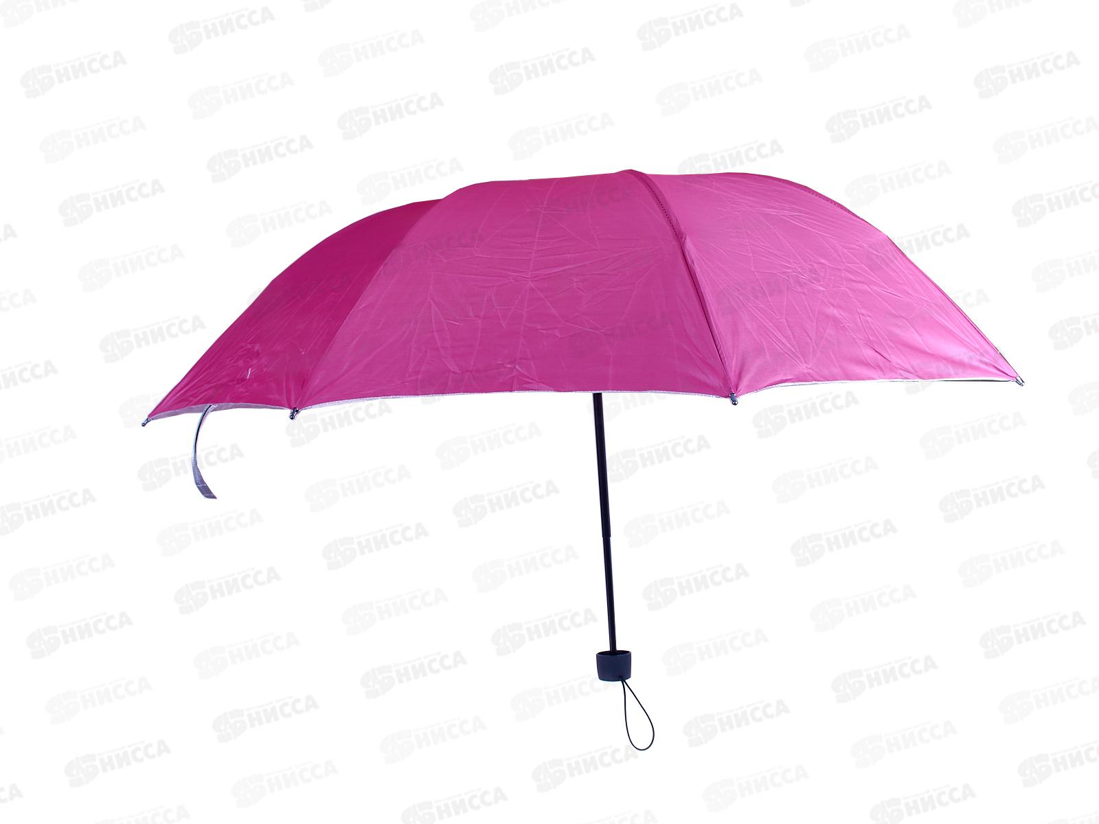 Зонт механический ткань пластмассовая ручка (044760)  *60  Ж