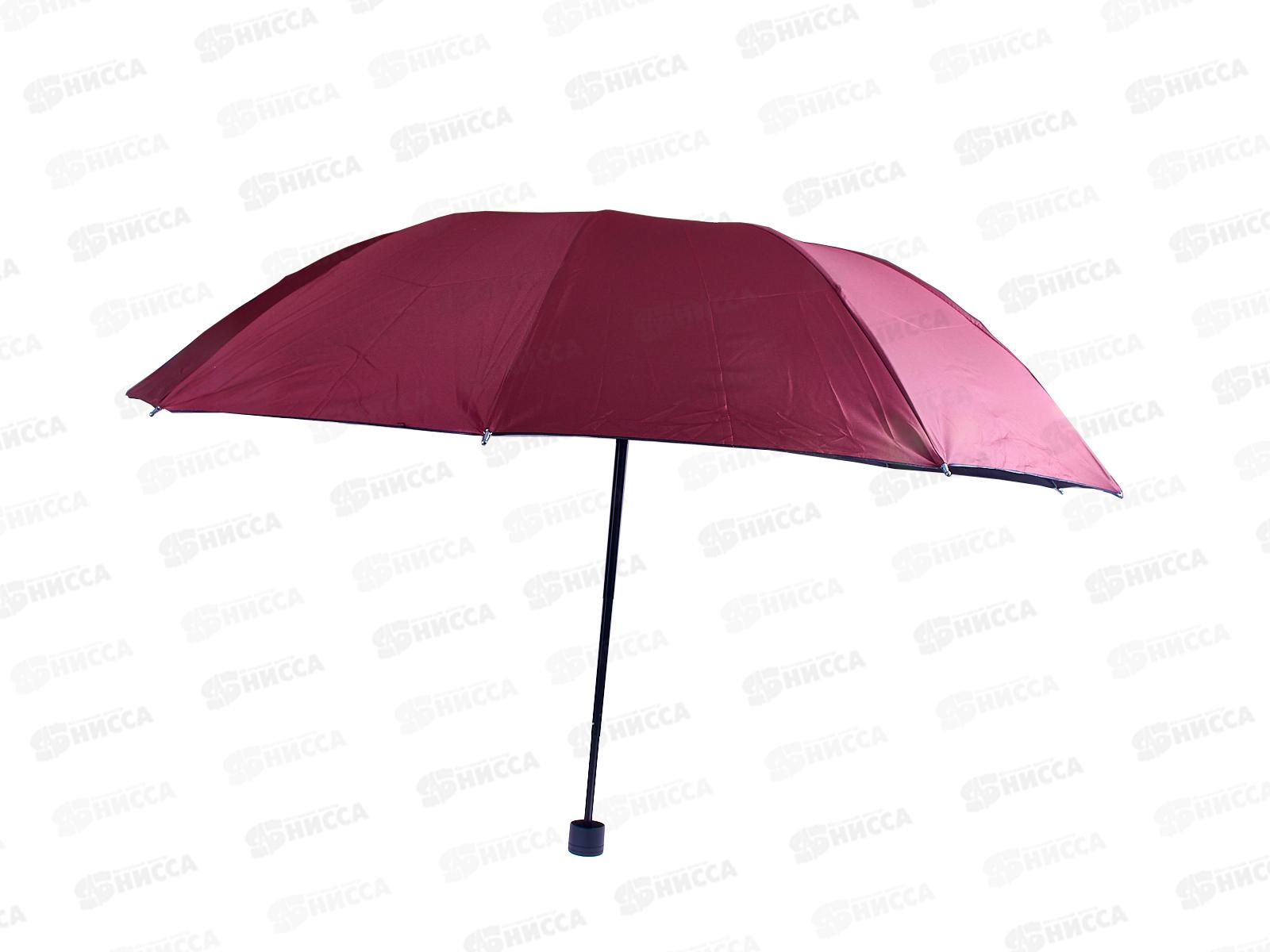 Зонт механический ткань пластмассовая ручка (044764)  *60  Ж