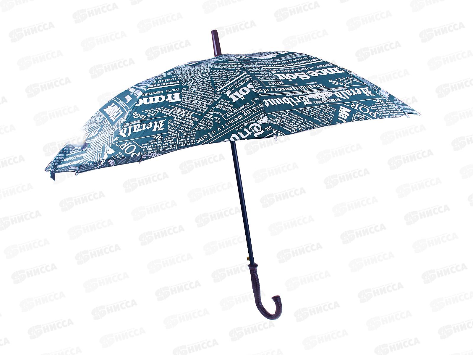 Зонт-трость 72см пластмассовая ручка полимер (44743)  Ж    Ж