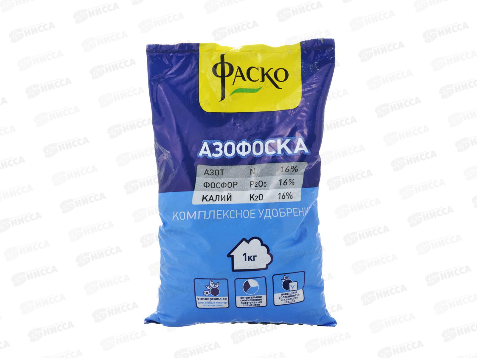 АЗОФОСКА 1кг *25 ФАСКО