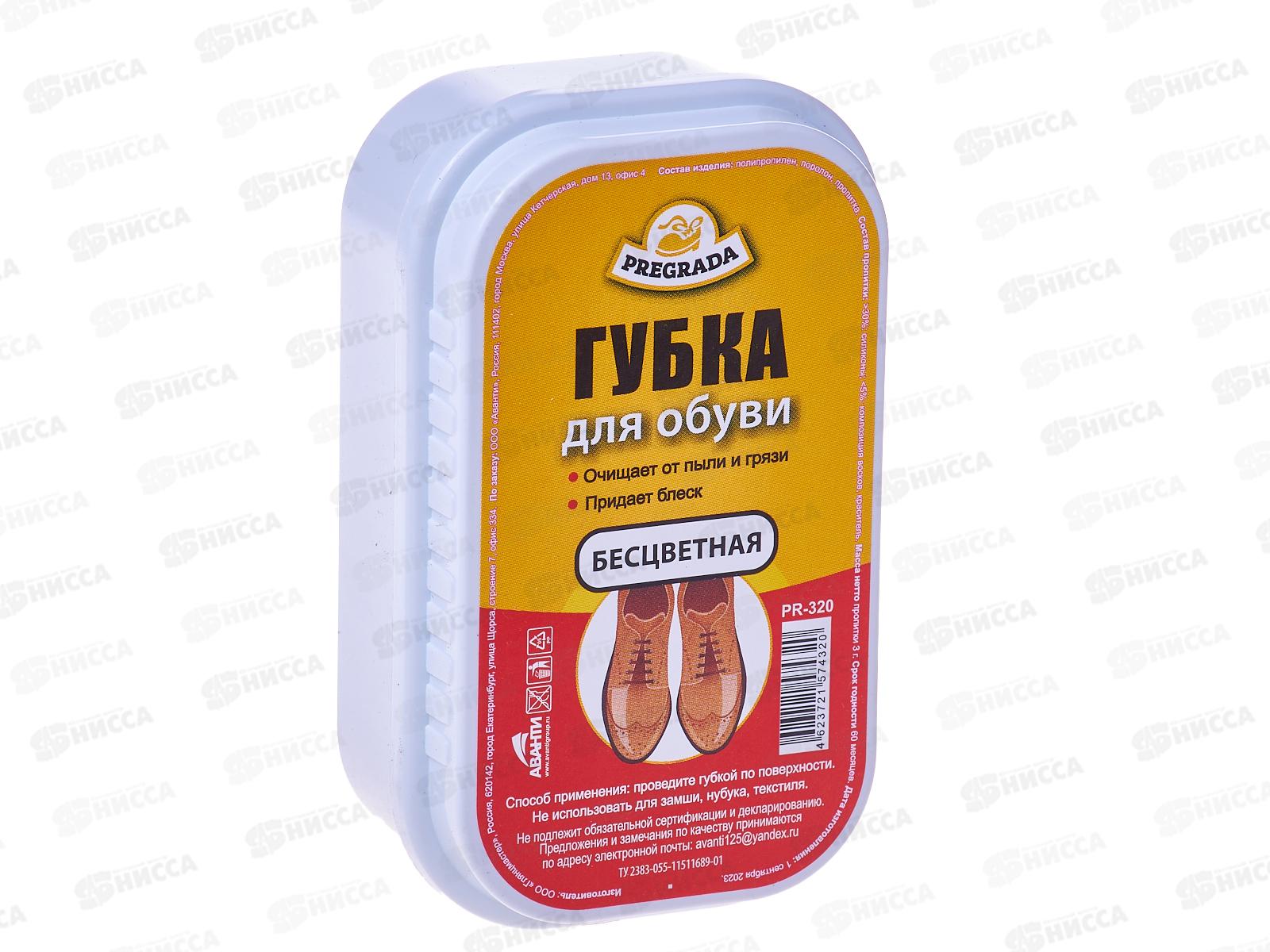 Преграда губка для обуви Стандарт бесцветная PR-320 *12/96