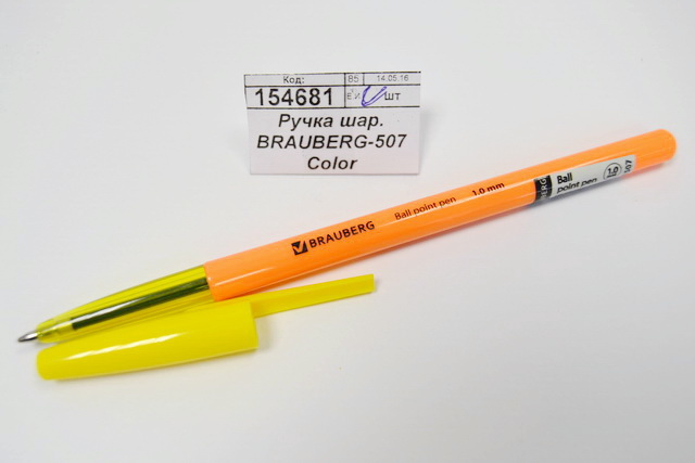 Ручка шариковая BRAUBERG-141507 Сolor цветной корпус асс. синяя *24/240/1920