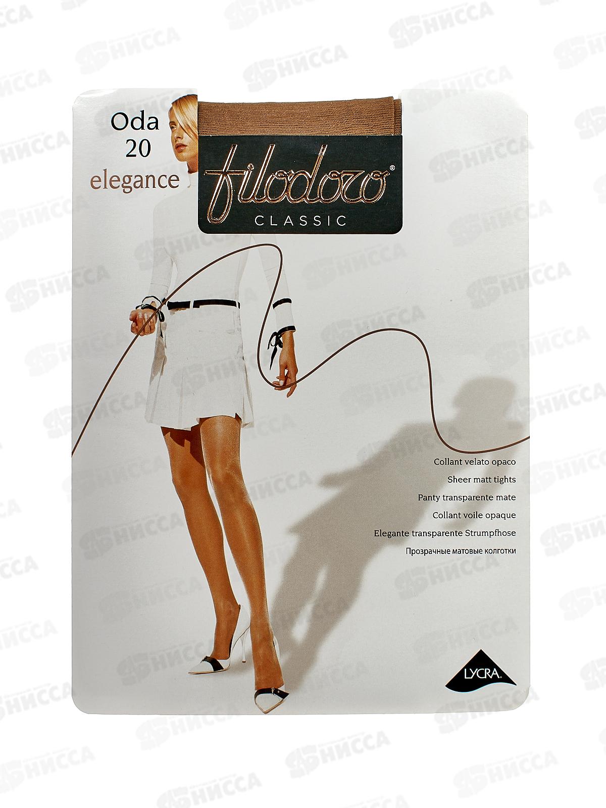 Filodoro колготки Oda 20 (playa, III)