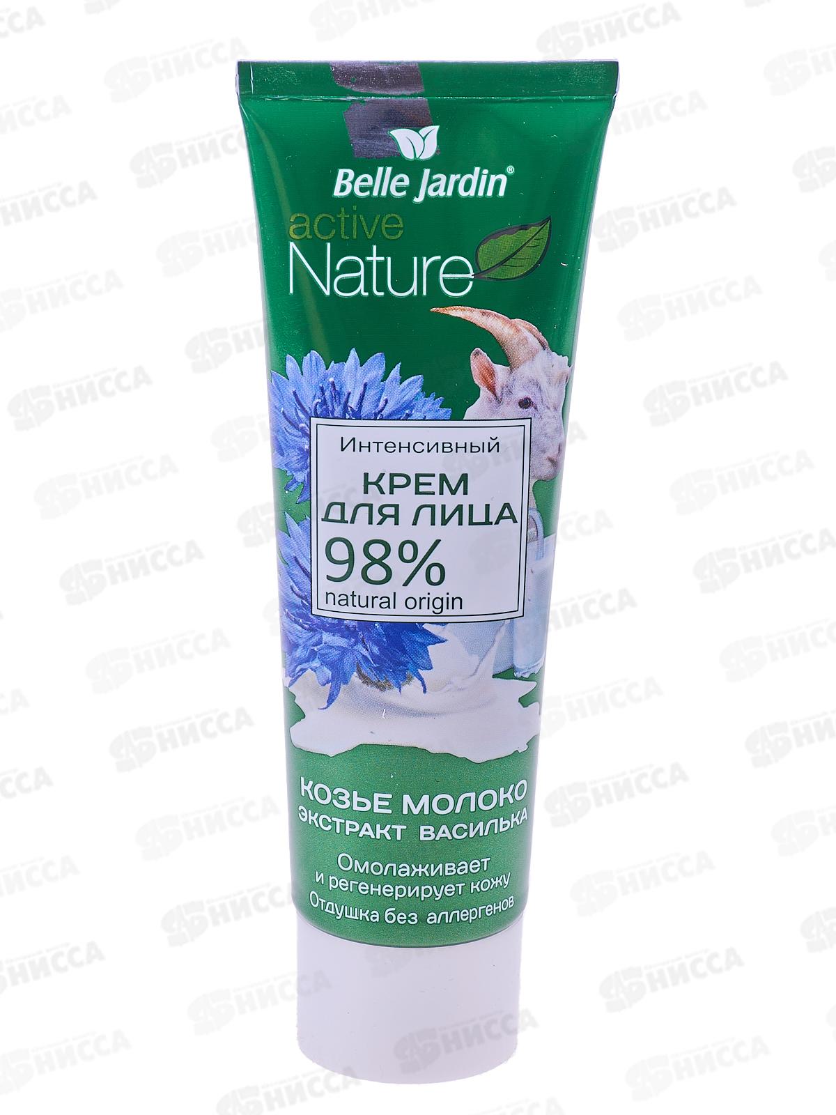 Belle Jardin AN ECO крем для лица  Belle Jardin AN ECO крем для лица омолаживающий козье молоко и василек 85мл