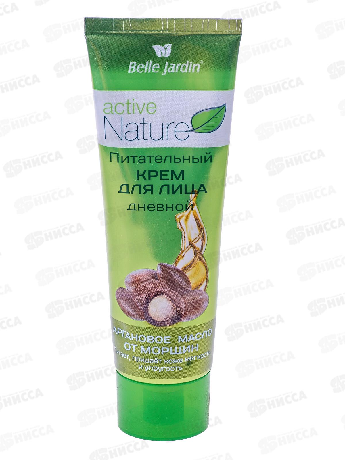 Belle Jardin AN ECO крем для лица питательный от морщин и для упругости кожи аргановое масло 85мл