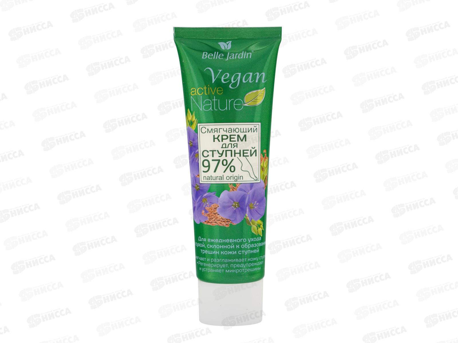 Belle Jardin AN ECO крем для ступней смягчающий, семена льна, Д пантенол 85мл