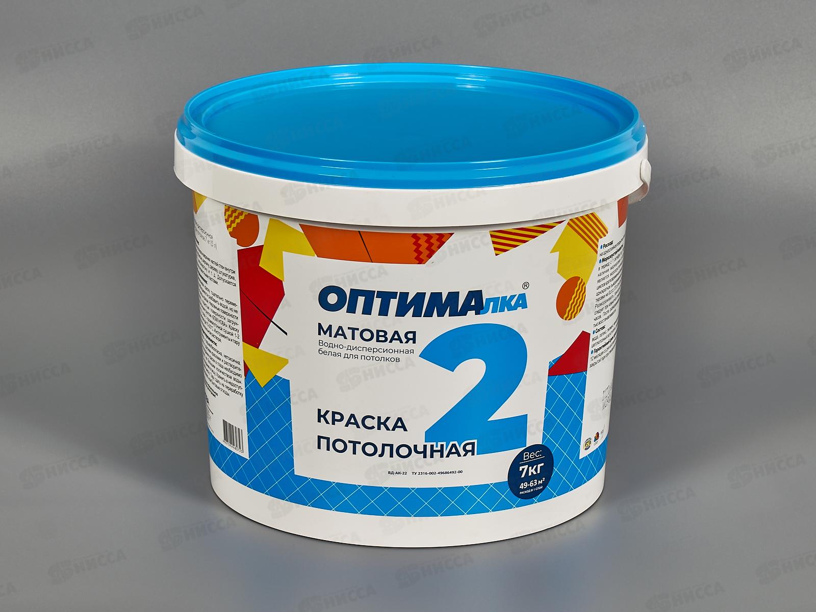 Краска для потолков Оптималка-2 7,0кг *1