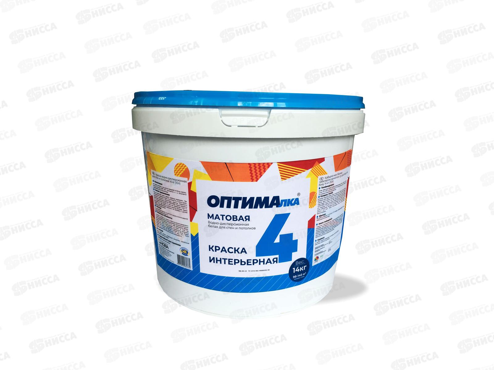 Краска для стен и потолков Оптималка-4 14,0кг *1