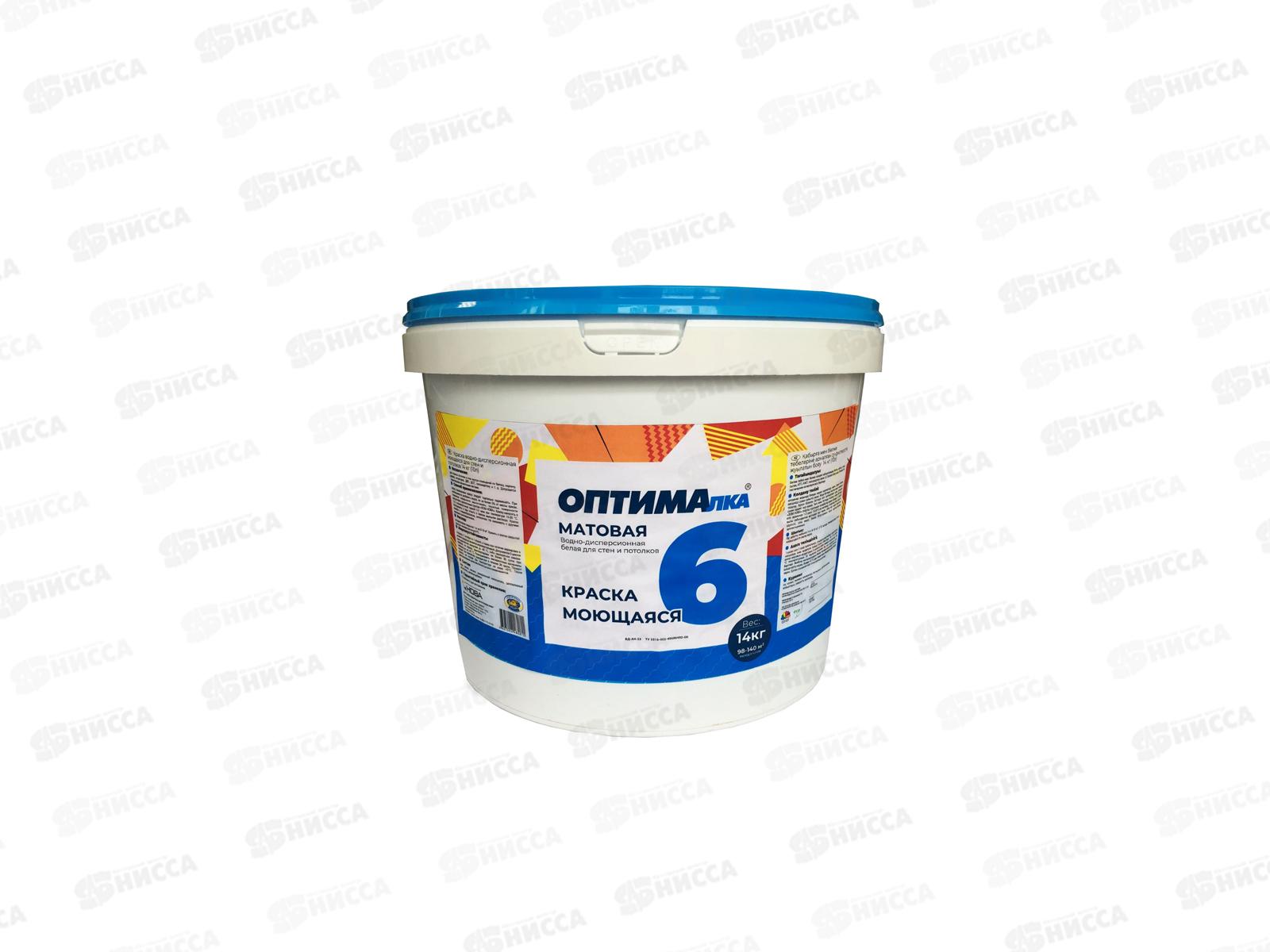Краска моющаяся для стен и потолков Оптималка-6 14,0кг *1