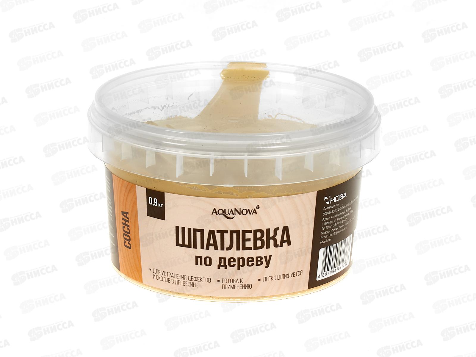 Шпатлевка по дереву Акванова сосна 0,9кг *8