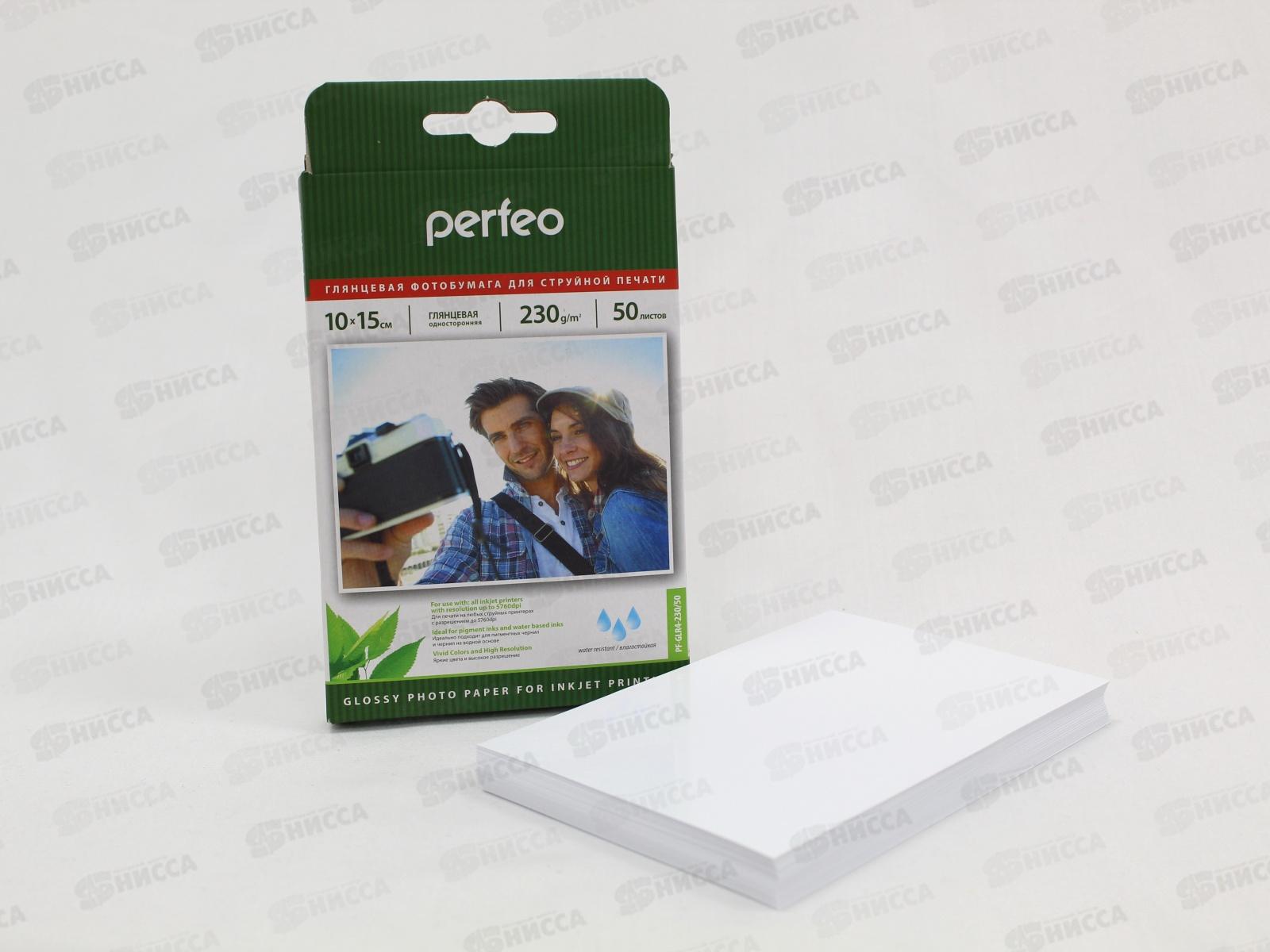 Фотобумага компьютерная PERFEO 10*15, 50л P230, глянцевая, PF-GLR4-230/50, 3721