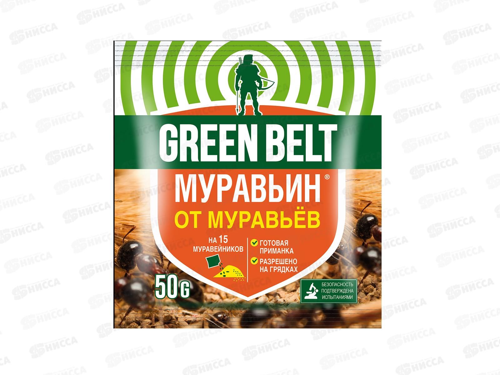 МУРАВЬИН пакет 50гр *50