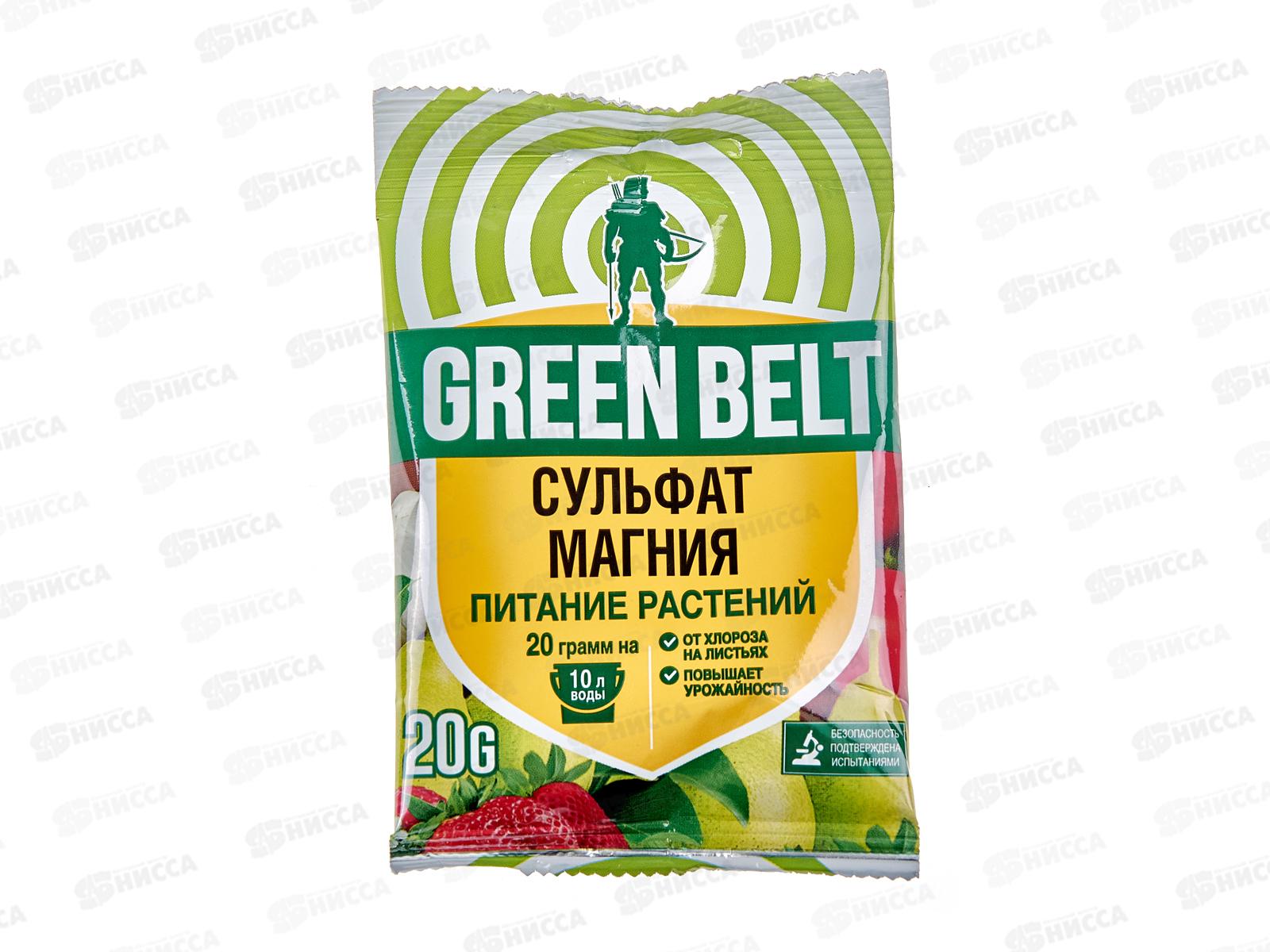 Сульфат магния 20г *75