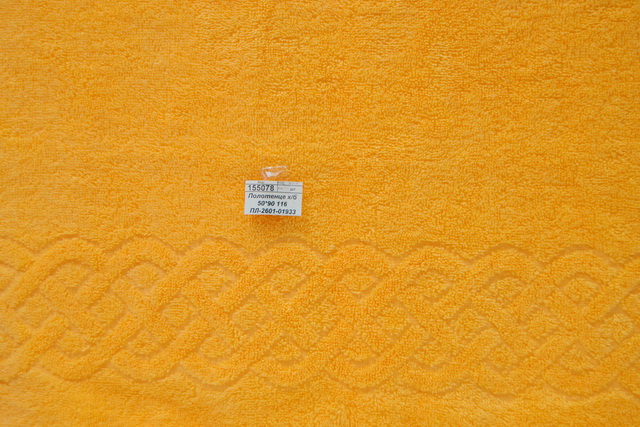 Полотенце х/б 50*90 116 ПЛ-2601-01933