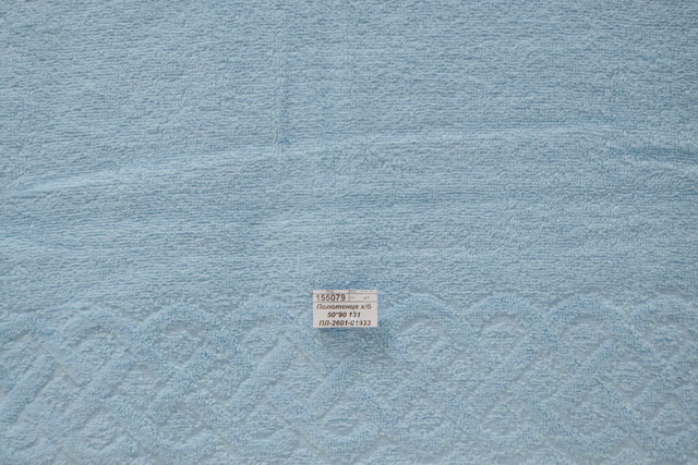 Полотенце 50*90 ПЛ-2601-01933 (131)