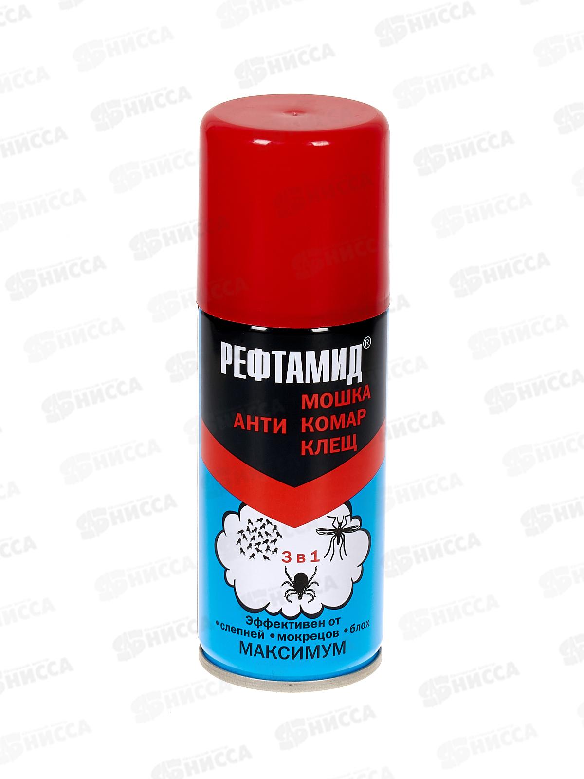 Рефтамид Максимум 100мл *15 синий