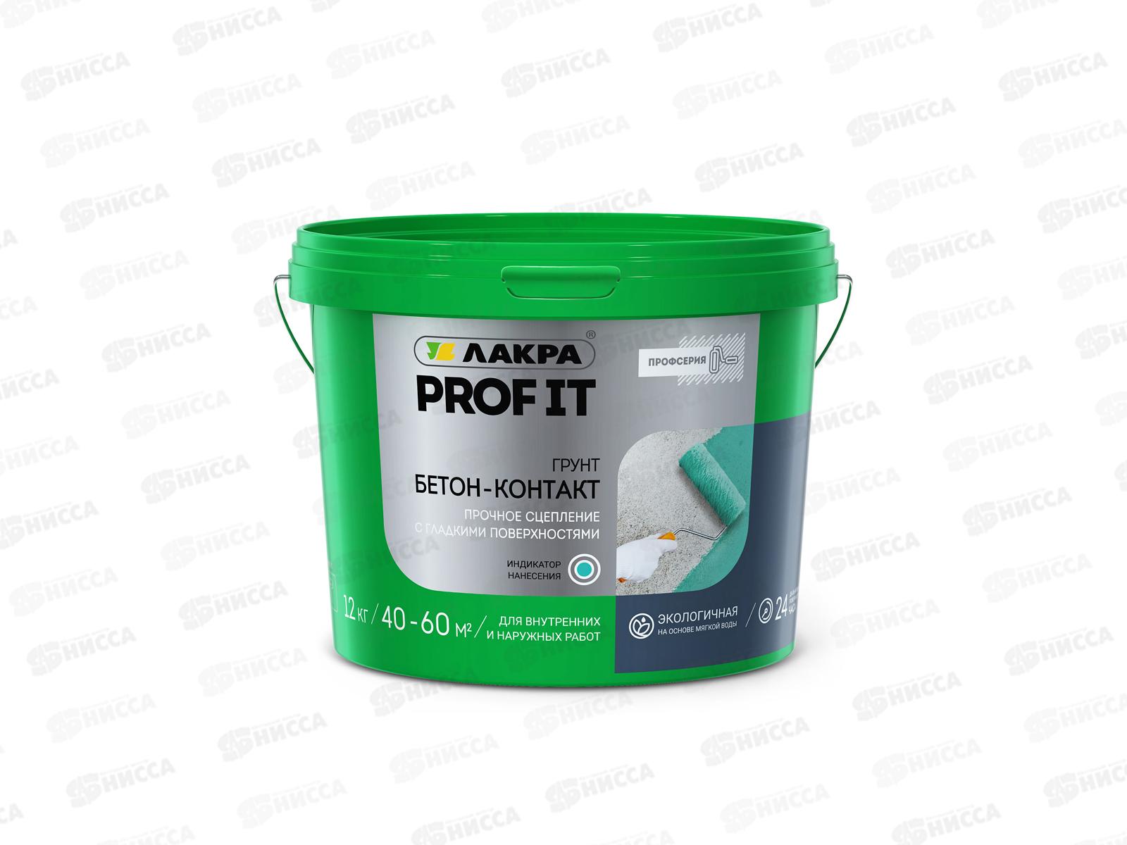 ГРУНТ Бетон контакт 12кг Лакра PROFF IT  *1/44 СРОК ДО 04.26
