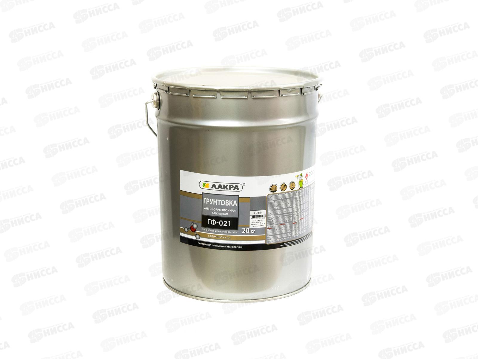 ГРУНТ ГФ-021 20кг серый *1  Л