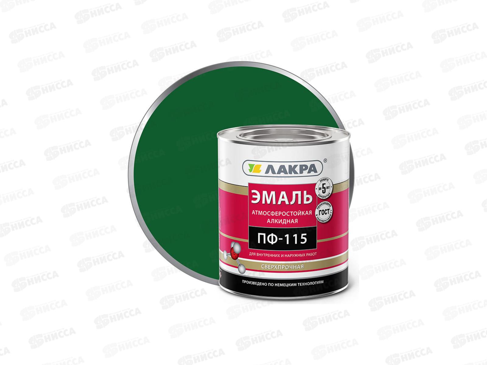 ЭМАЛЬ ЛАКРА ПФ-115 Темно-зеленая 2,8кг *3