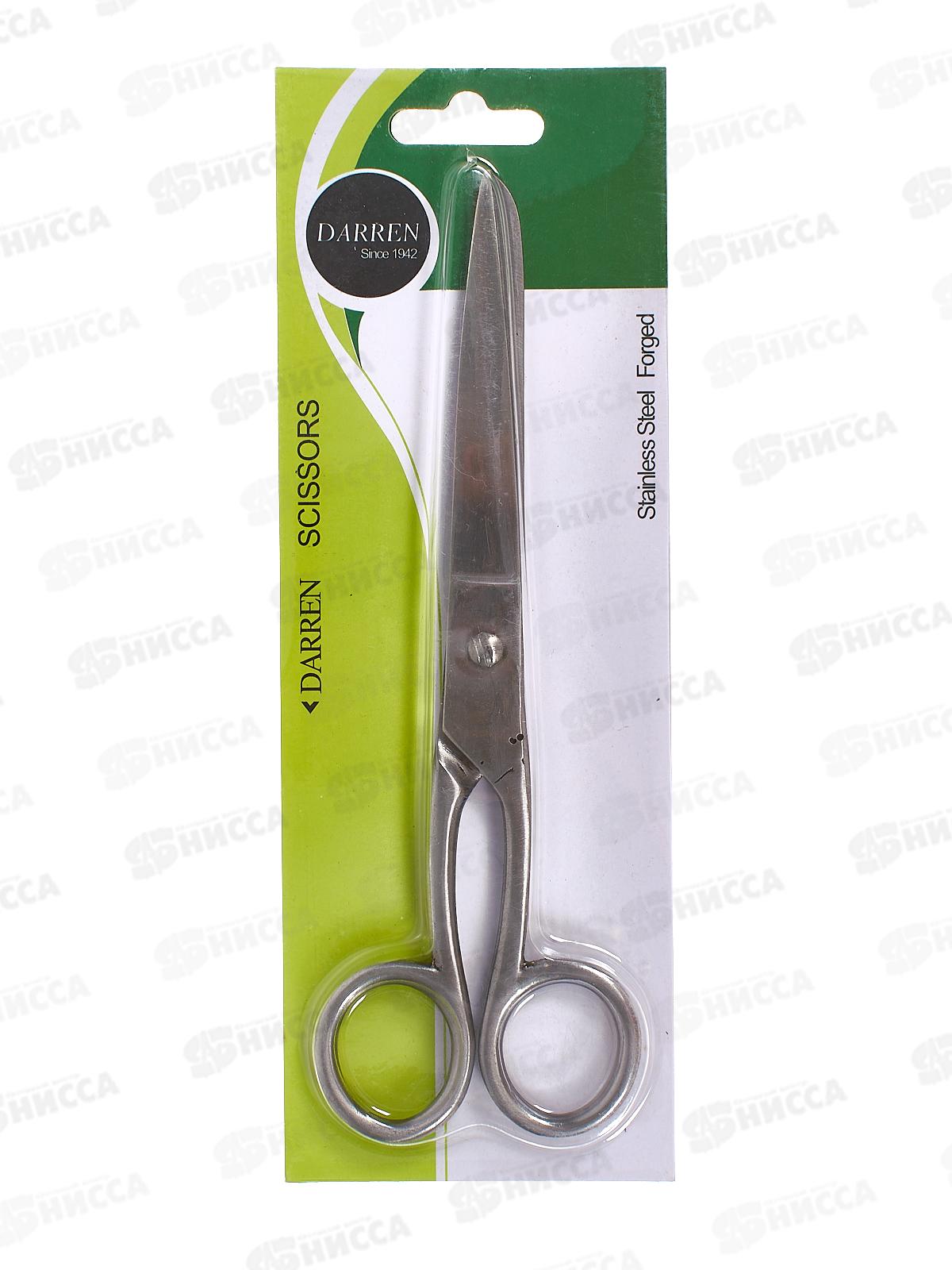 Ножницы портновские 18см, AL-5056 *12/240