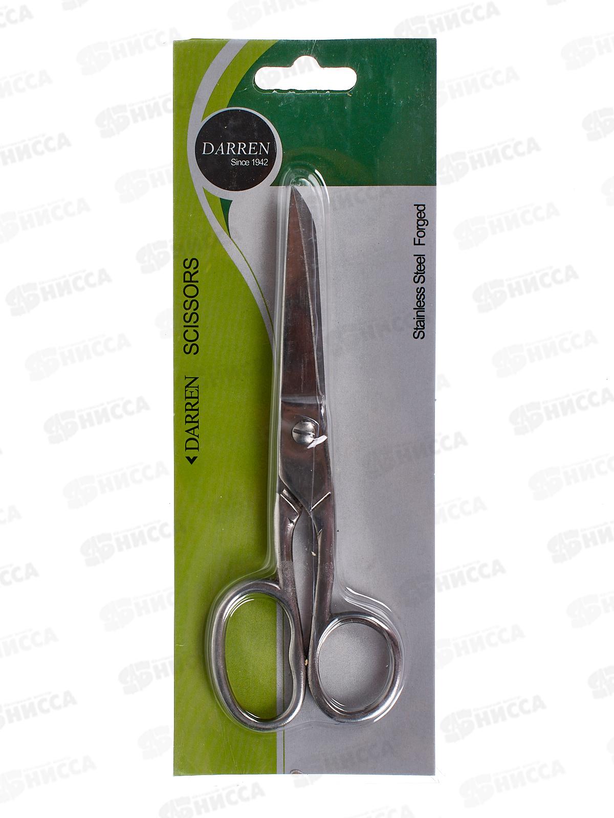 Ножницы хозяйственные 15.5см, АL-203 *12/360