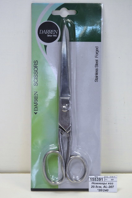 Ножницы хозяйственные 20.5см, АL-207 *20/240