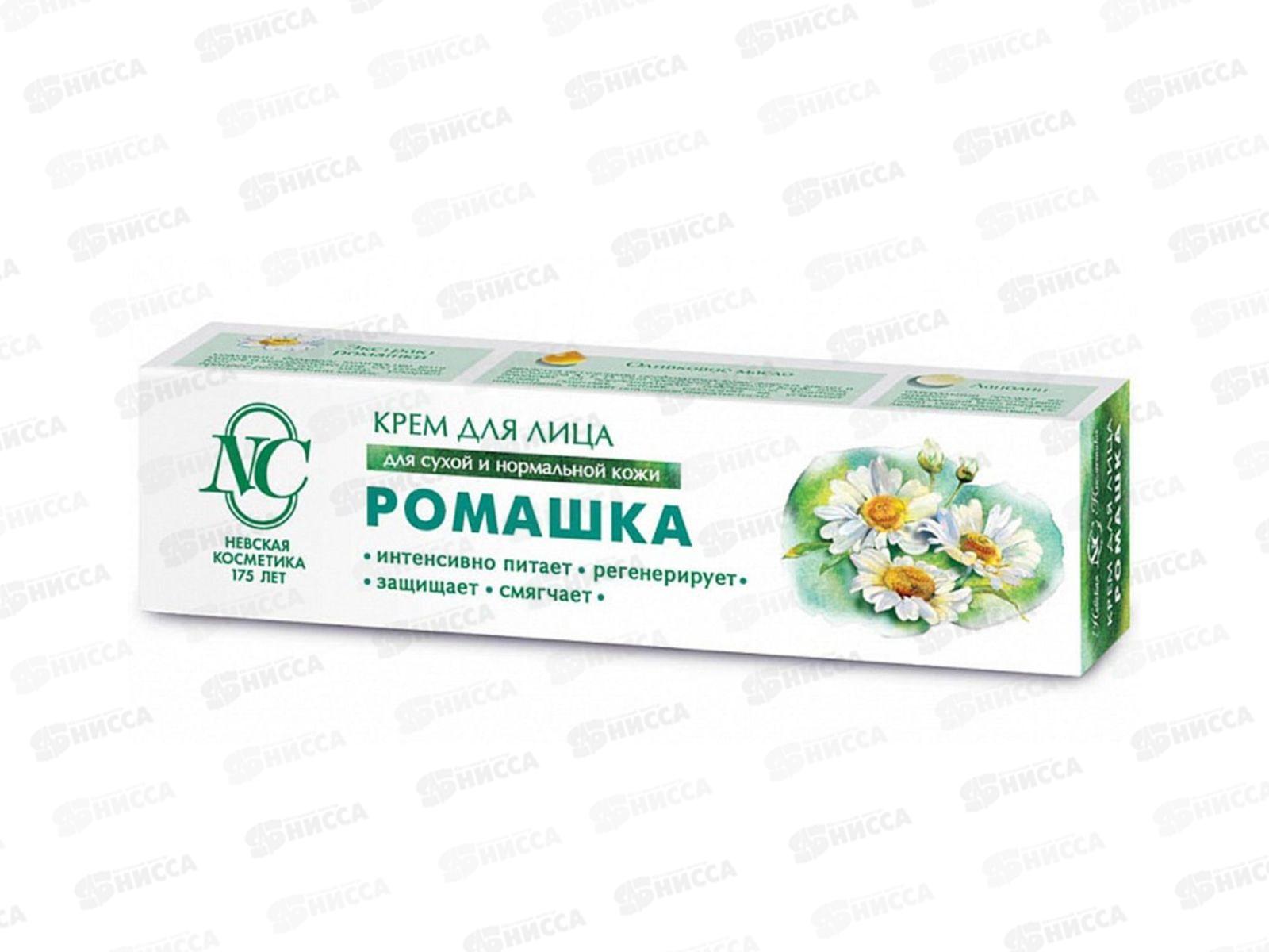 Невская Косметика Ромашка крем для лица питательный для сухой и нормальной кожи 40мл *6/36