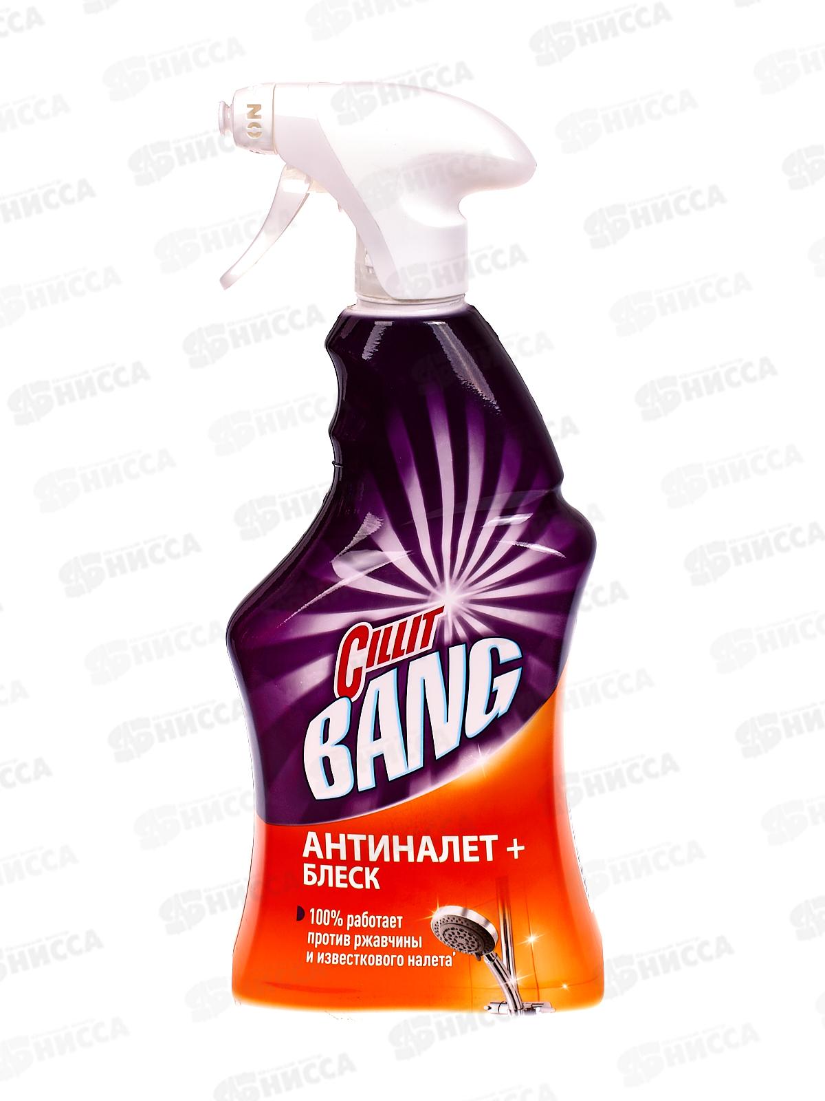 СИЛИТ BANG Антиналет+Блеск с курком 750мл *8 3018800 оранжевый