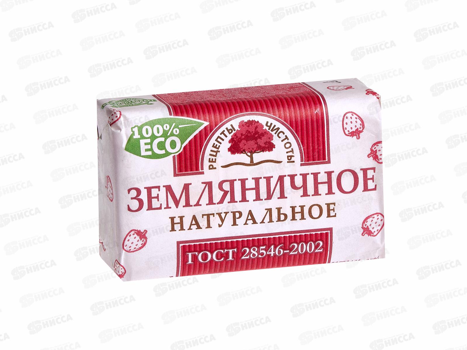 НМЖК мыло Рецепты чистоты Земляничное 200гр *36