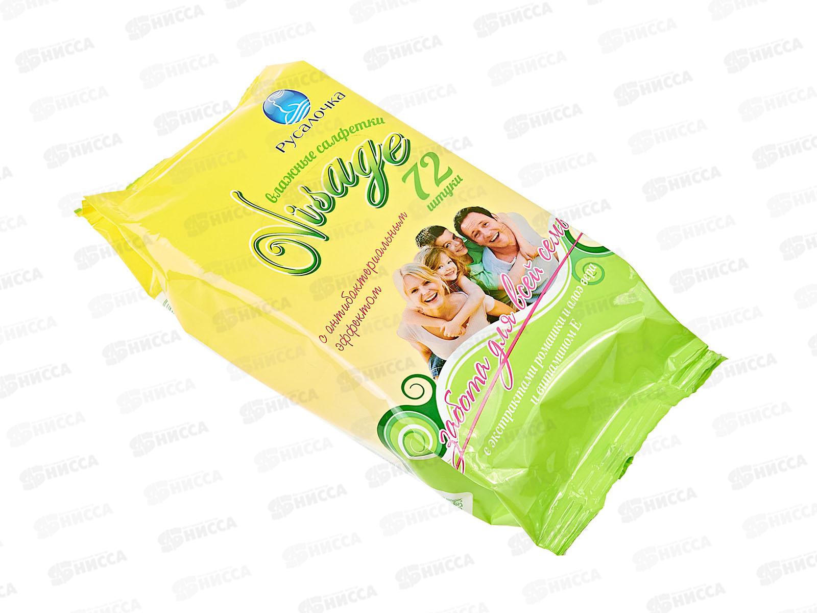 VISAGE влажные салфетки антибактериальные  Для всей семьи 72шт *24