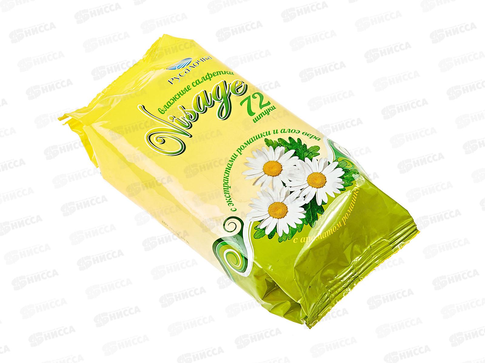 VISAGE влажные освежающие салфетки Ромашка 72шт *24