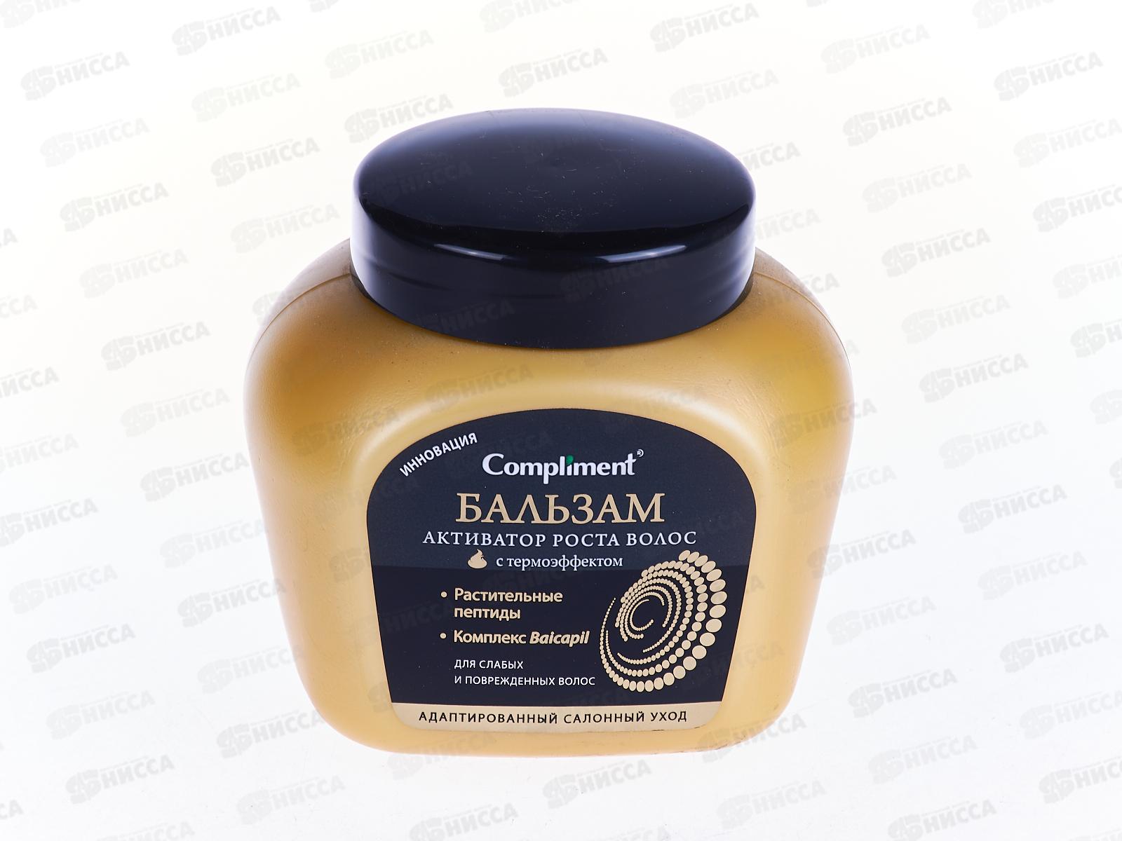 КОМПЛИМЕНТ Активатор роста бальзам для волос 500мл *12