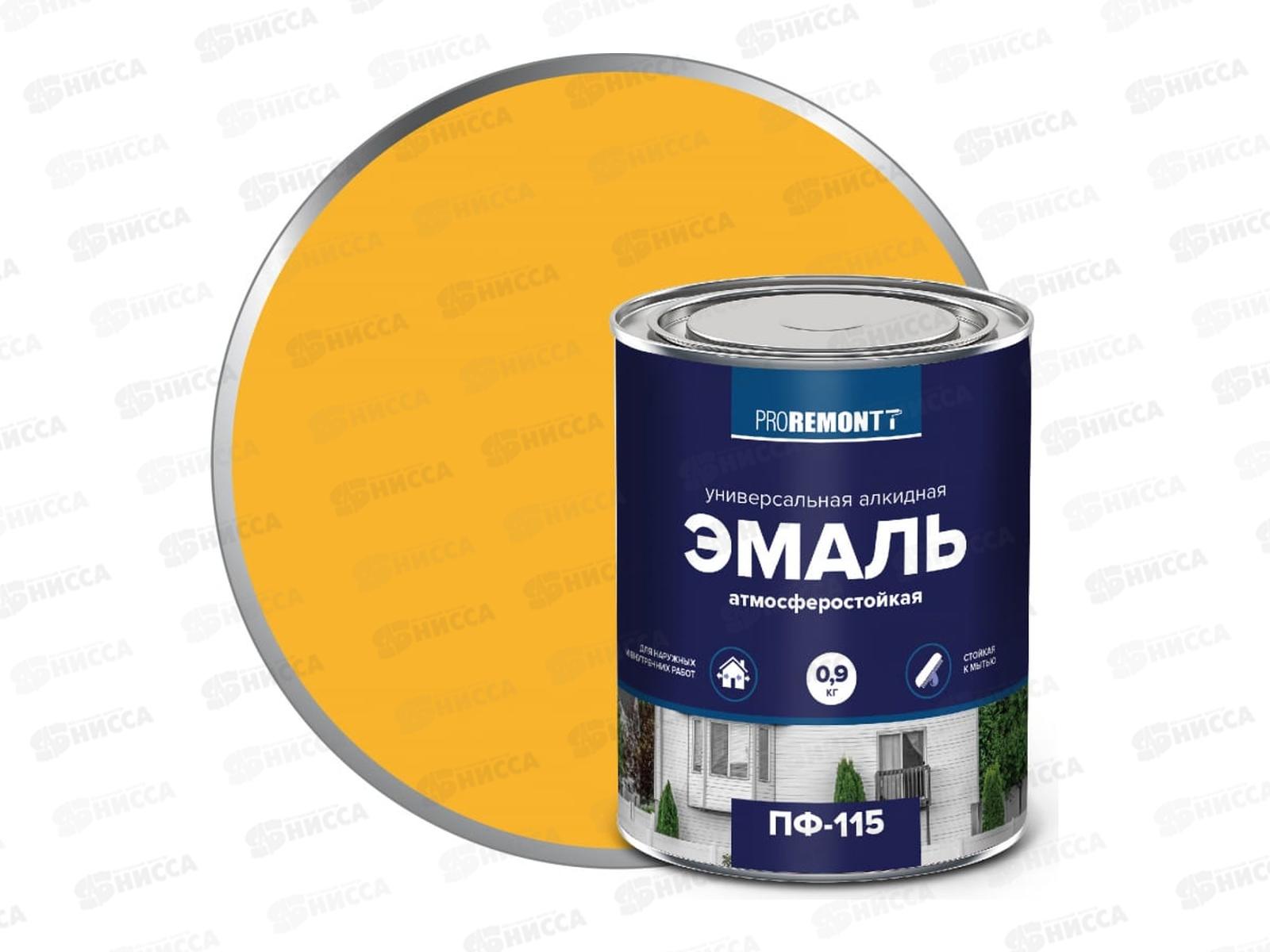 ЭМАЛЬ PROREMONTT  ПФ-115 желтая 0,9кг    *10
