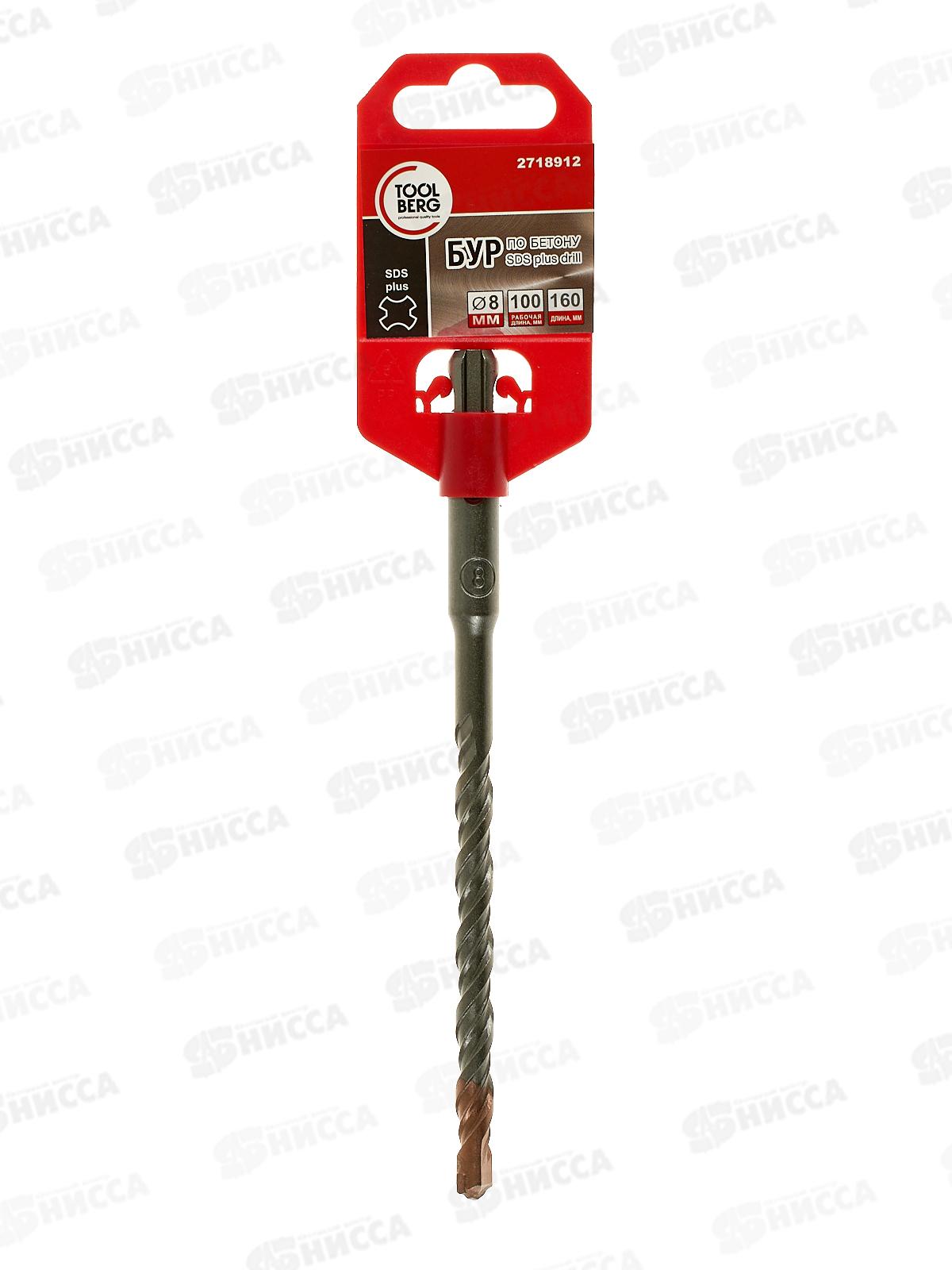 БУР по бетону SDS-plus D8x160/100мм 2718912  Л