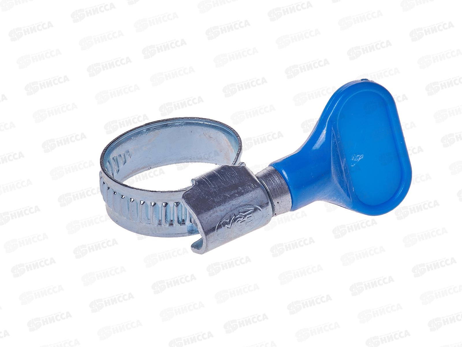 Хомут Бабочка нержавеющая сталь 12-20мм W1 *50