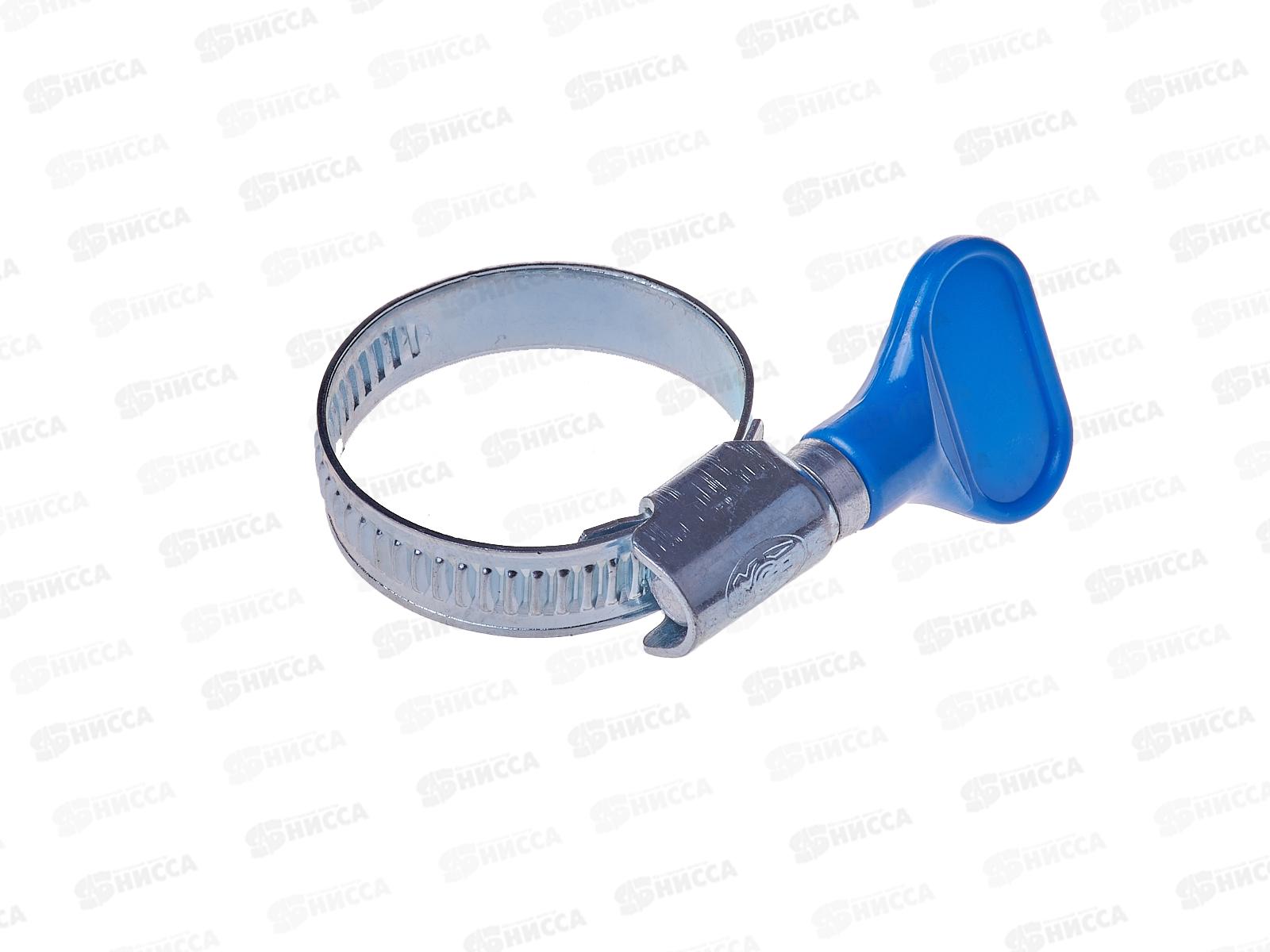 Хомут Бабочка нержавеющая сталь 20-32мм W1 *25