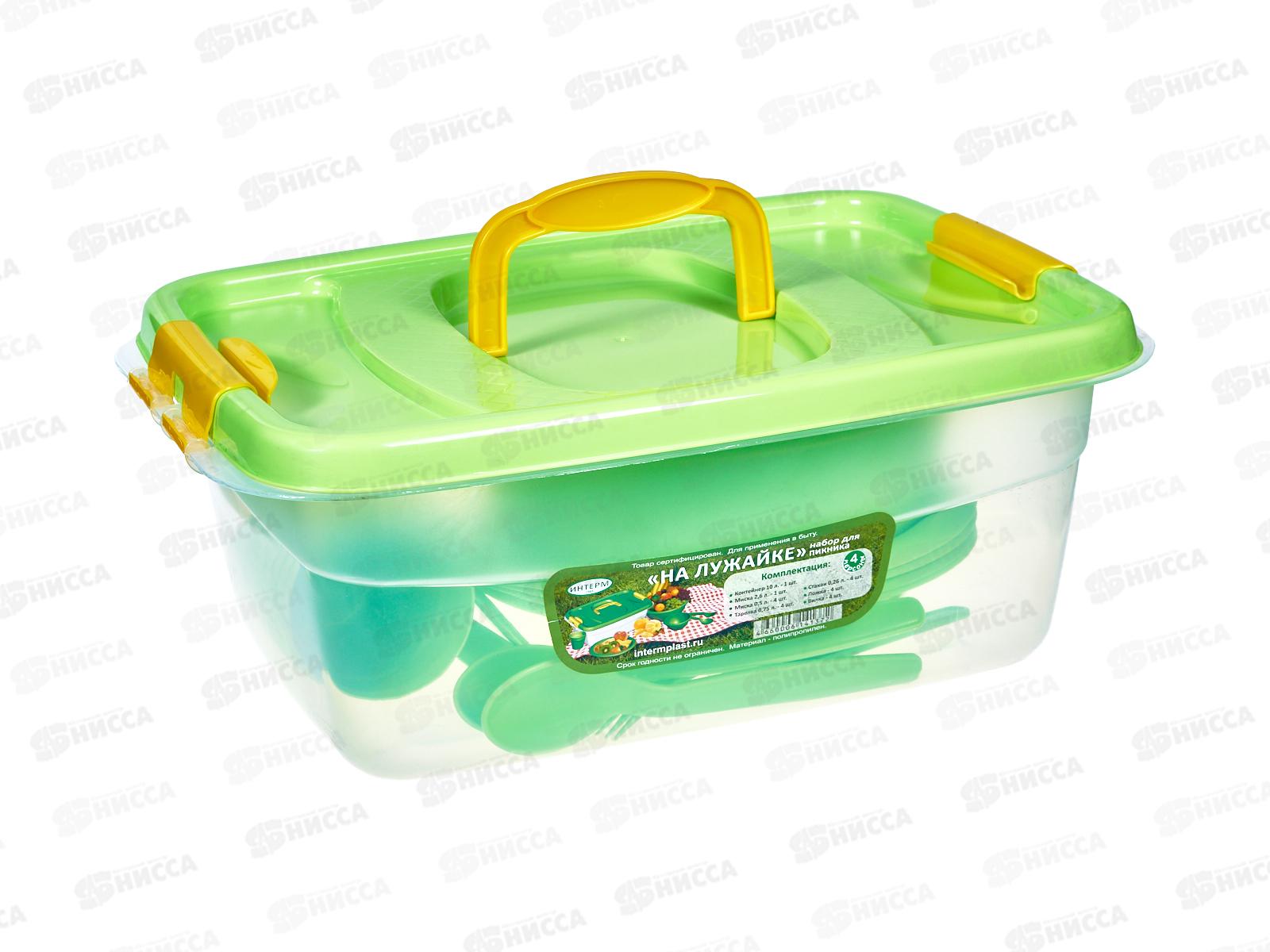 Набор НА ЛУЖАЙКЕ на 4 персоны *4  ИНТ