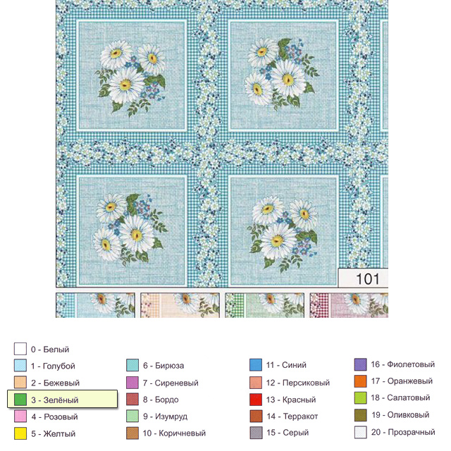 Клеенка на тканевой  основе Колорит Арт. 101-3 25м