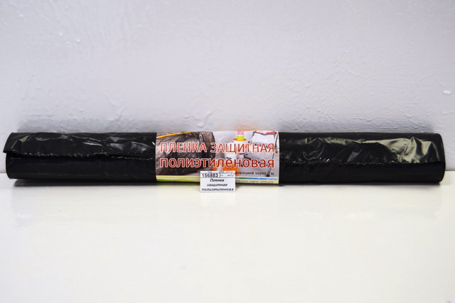 Пленка защитная полиэтиленовая 1,8*10м *20 2913