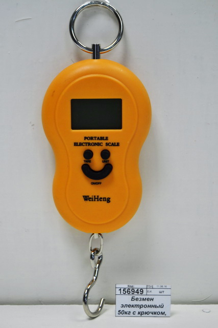 Безмен электронный 50кг с крючком, AL-261 *100