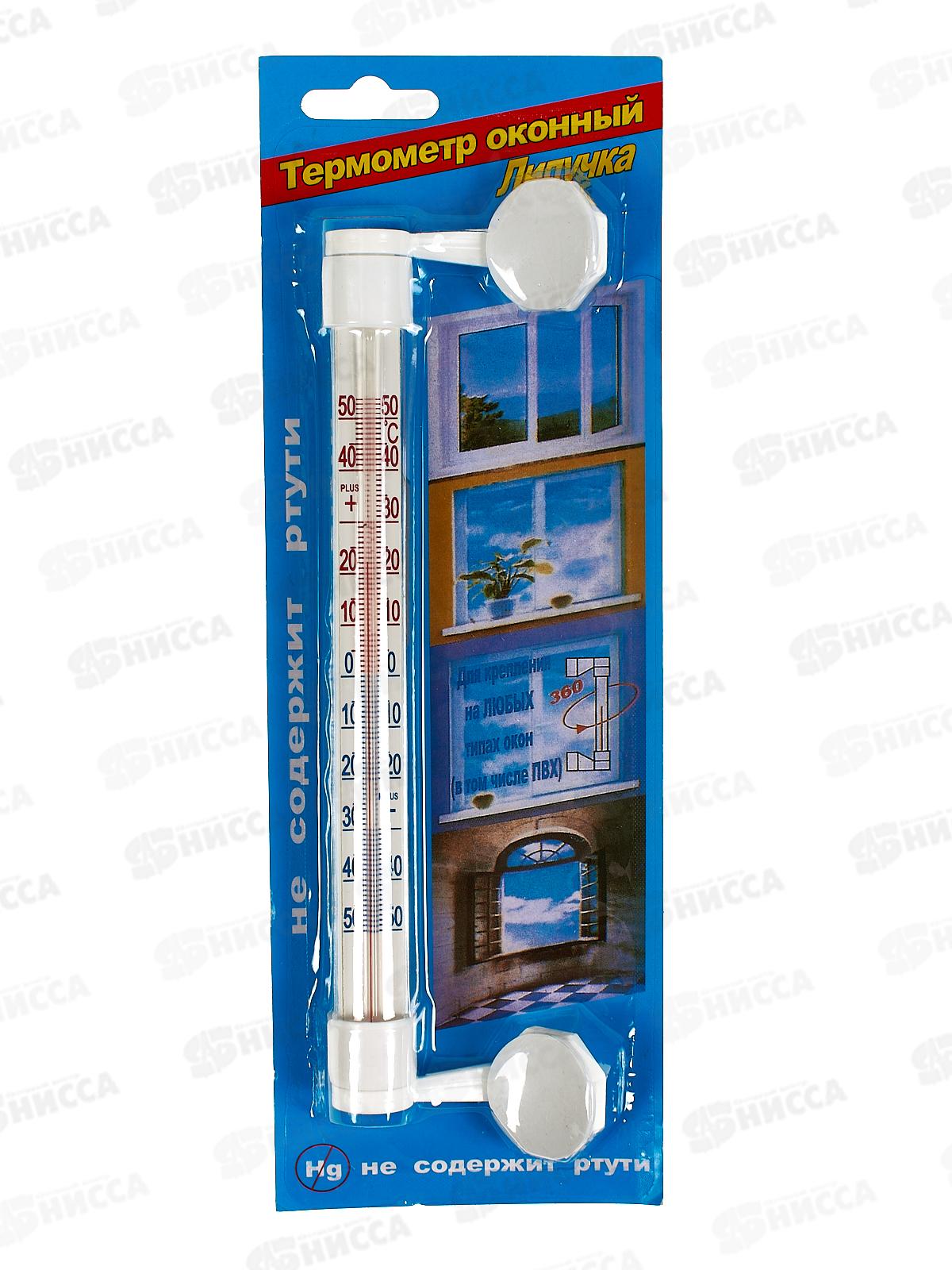Термометр оконный на липучке, AL-5008 *50/200