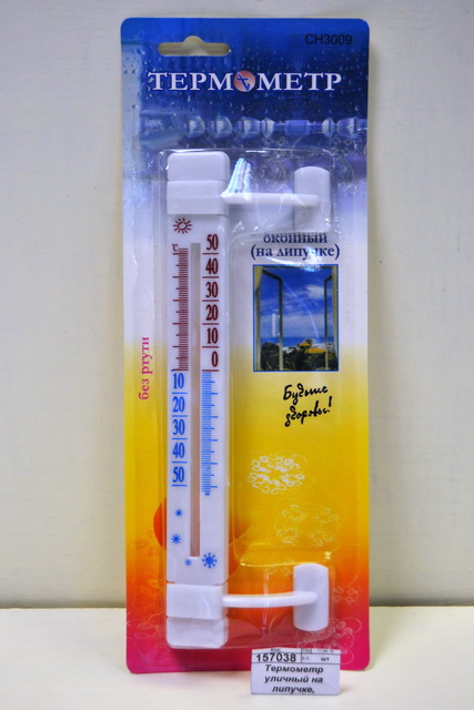 Термометр оконный на липучке, AL-5009 *50/200