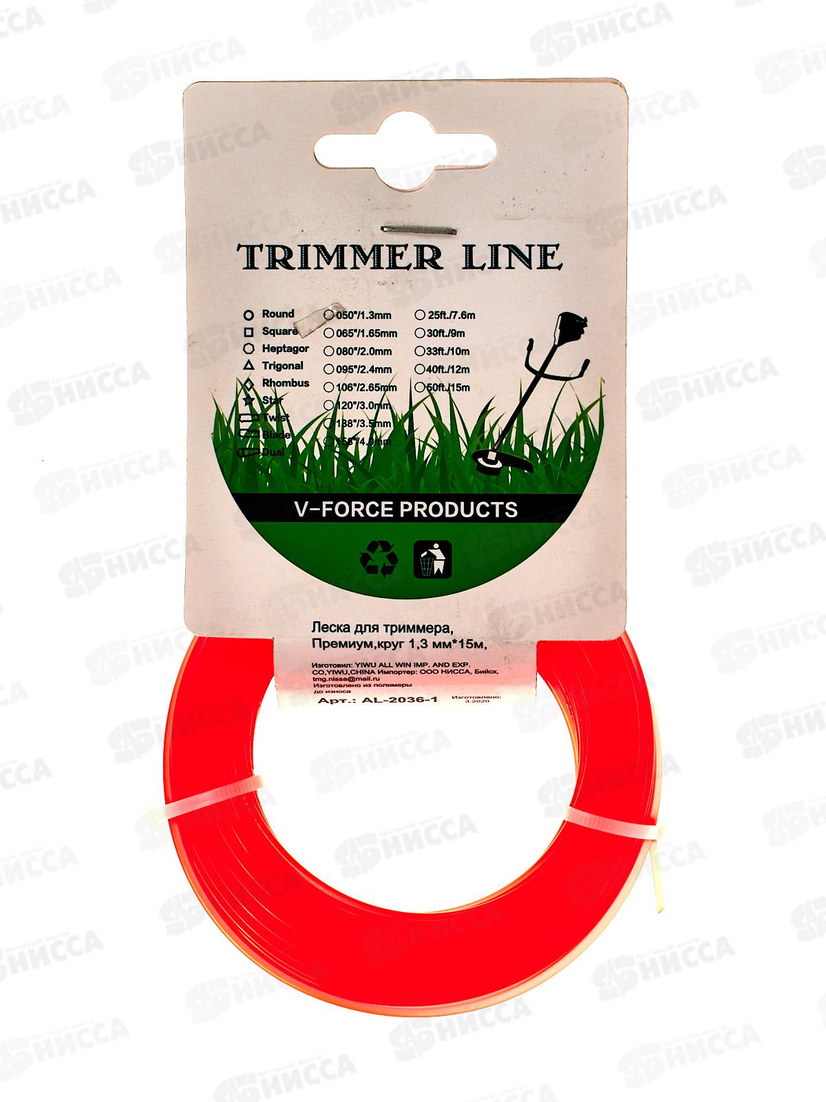 Леска для триммера, Премиум,круг 1.3 мм*15м,, AL-2036-1 *144